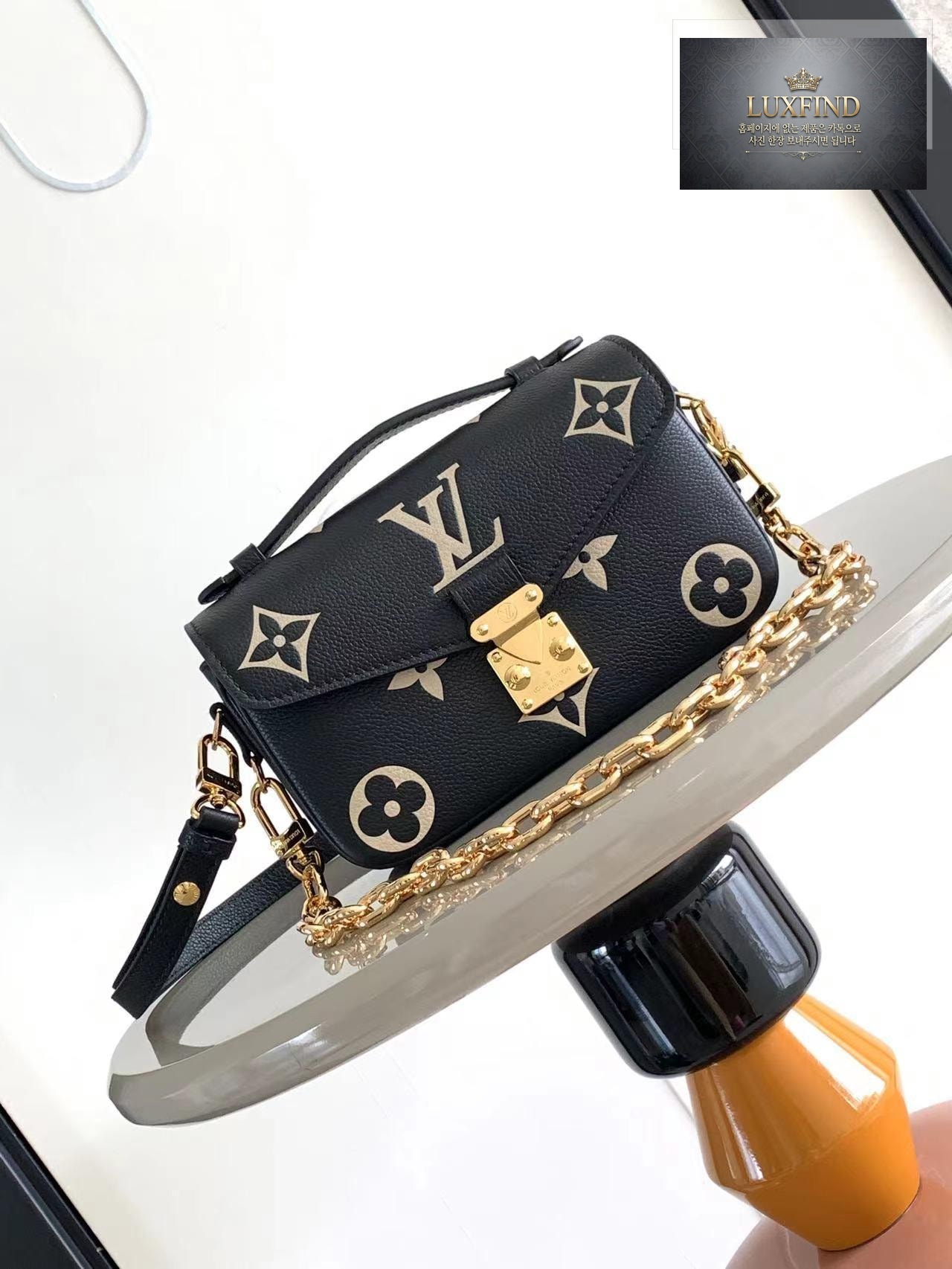 Louis Vuitton Pochette Metis East West Edition
