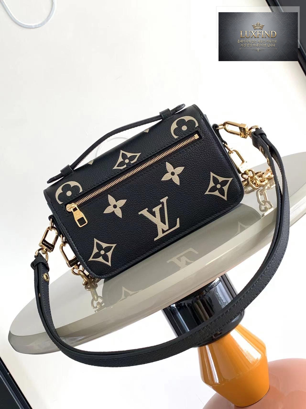 Louis Vuitton Pochette Metis East West Edition