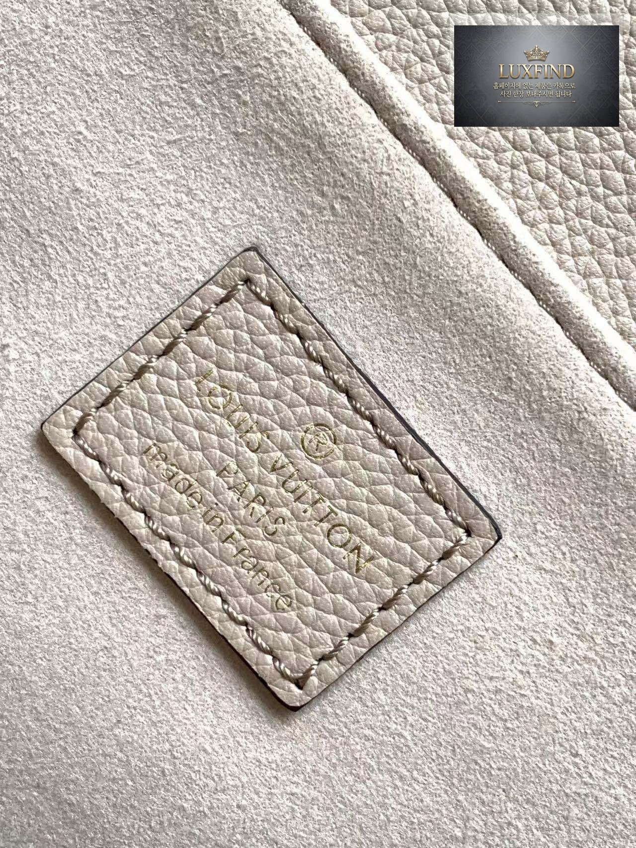 Louis Vuitton Oxford Lockme
