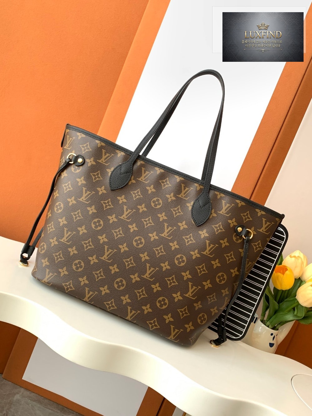 Louis Vuitton Neverfull Inside Out MM