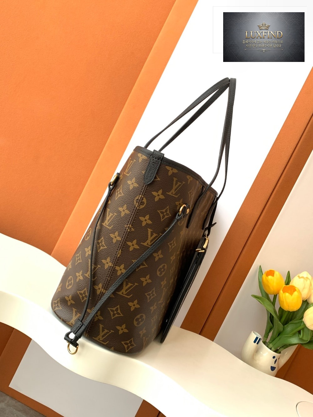 Louis Vuitton Neverfull Inside Out MM