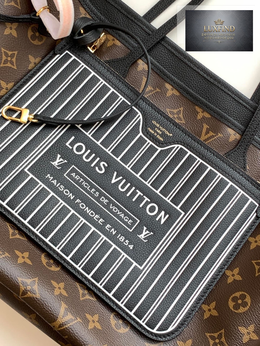 Louis Vuitton Neverfull Inside Out MM