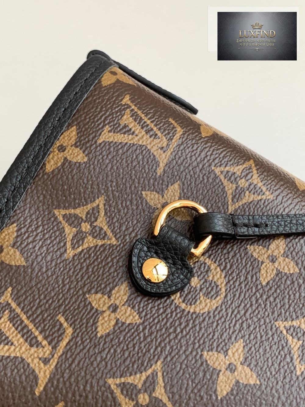 Louis Vuitton Neverfull Inside Out MM