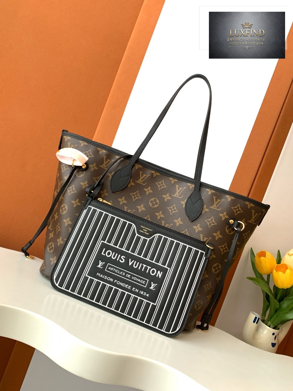 Louis Vuitton Neverfull Inside Out MM