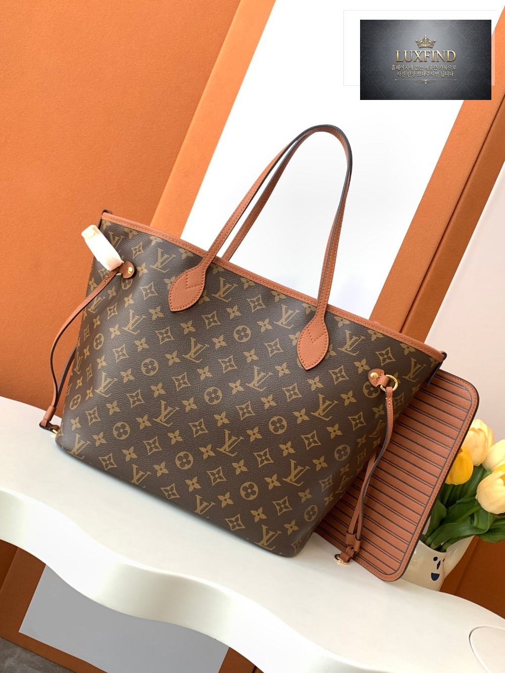 Louis Vuitton Neverfull Inside Out MM
