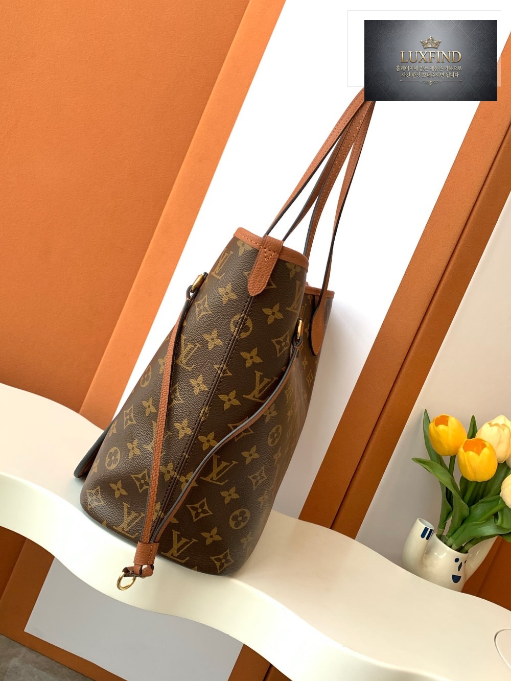 Louis Vuitton Neverfull Inside Out MM