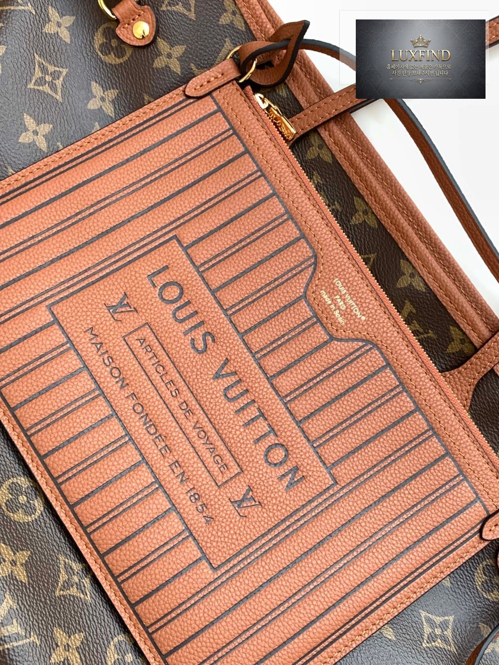 Louis Vuitton Neverfull Inside Out MM