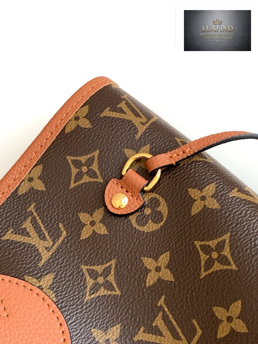 Louis Vuitton Neverfull Inside Out MM