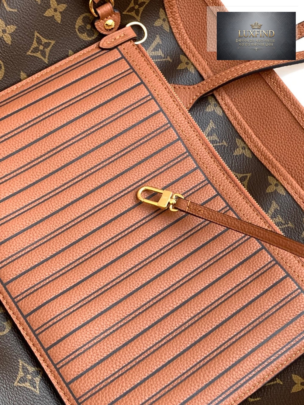 Louis Vuitton Neverfull Inside Out MM