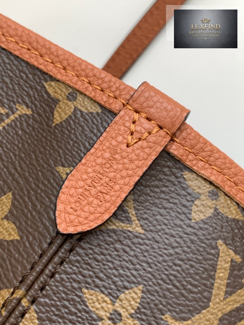 Louis Vuitton Neverfull Inside Out MM