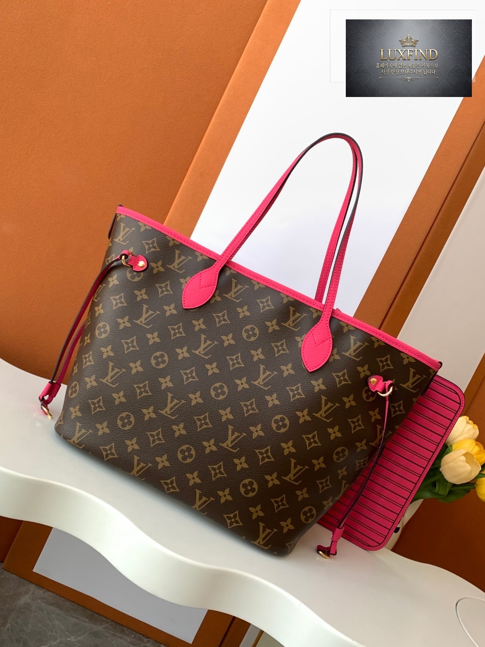 Louis Vuitton Neverfull Inside Out MM