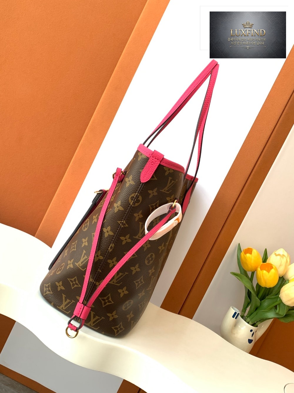 Louis Vuitton Neverfull Inside Out MM