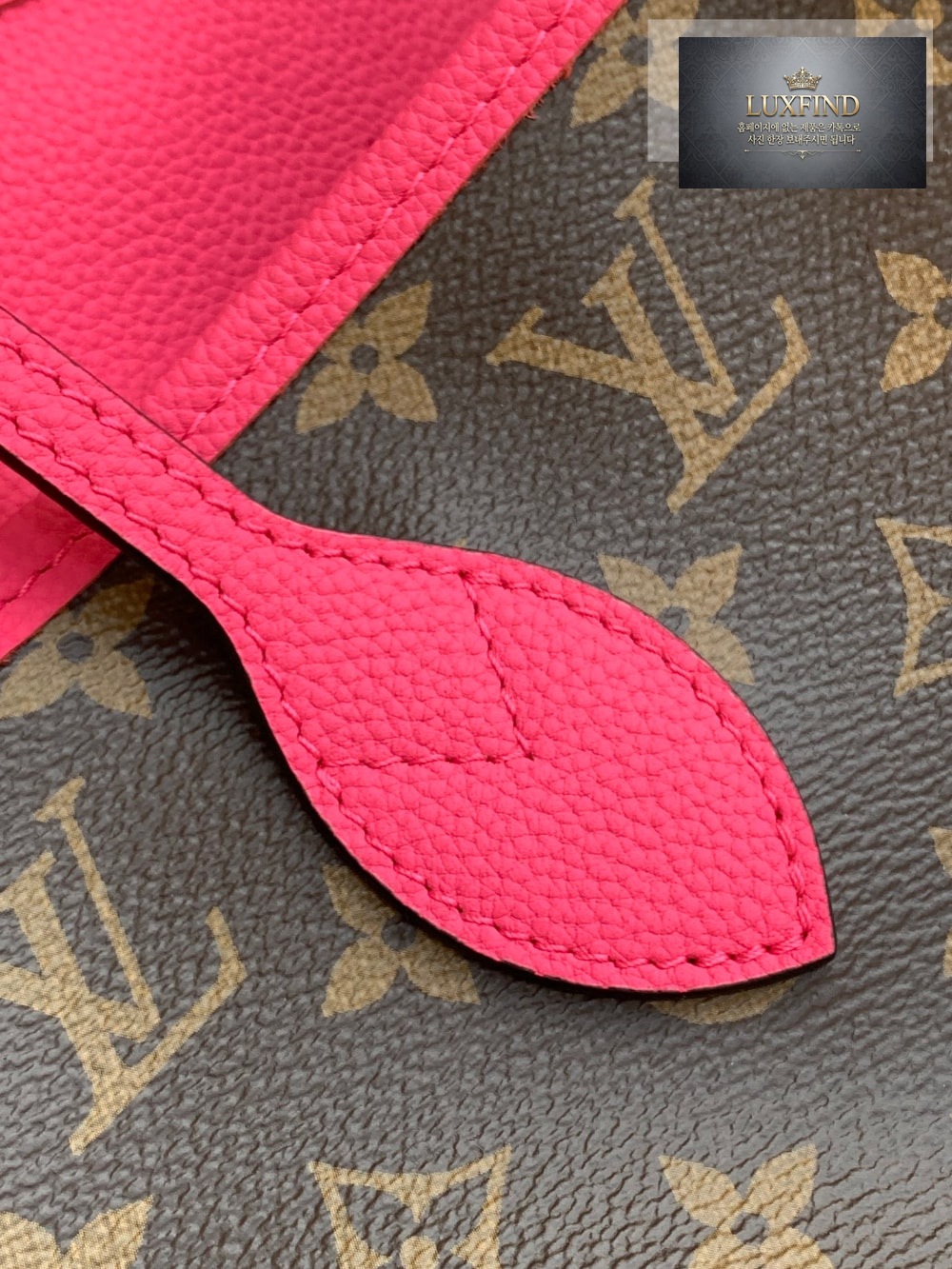 Louis Vuitton Neverfull Inside Out MM