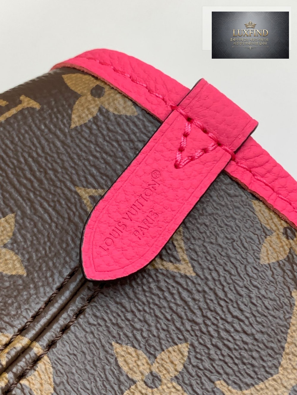 Louis Vuitton Neverfull Inside Out MM