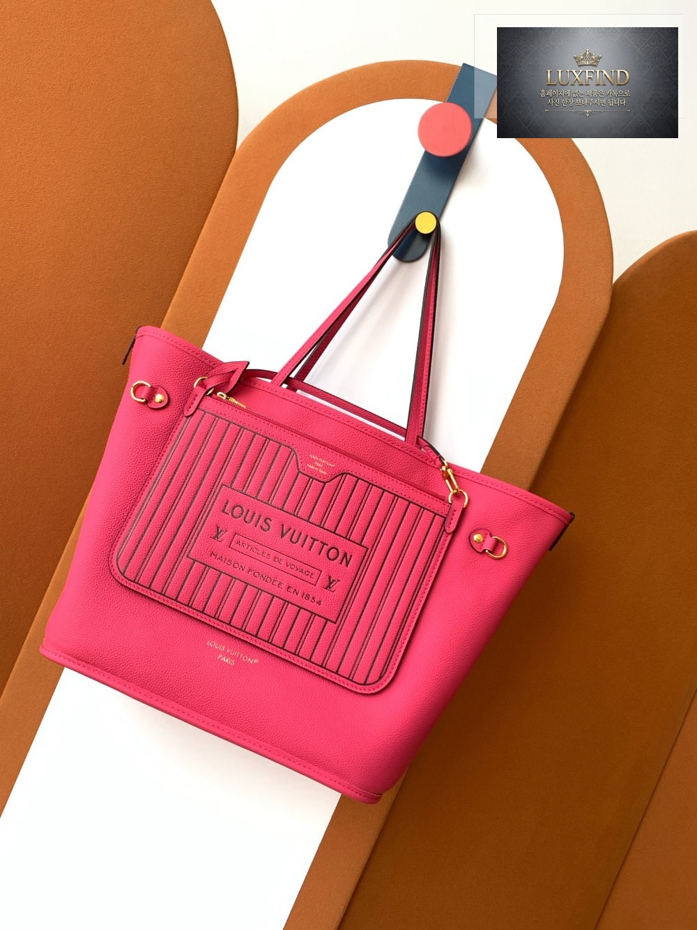 Louis Vuitton Neverfull Inside Out MM