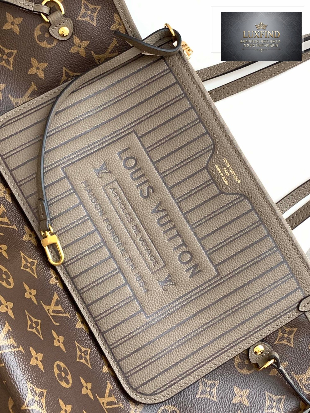 Louis Vuitton Neverfull Inside Out MM