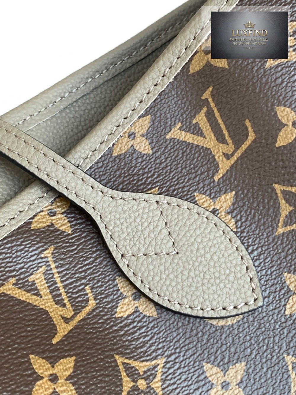 Louis Vuitton Neverfull Inside Out MM