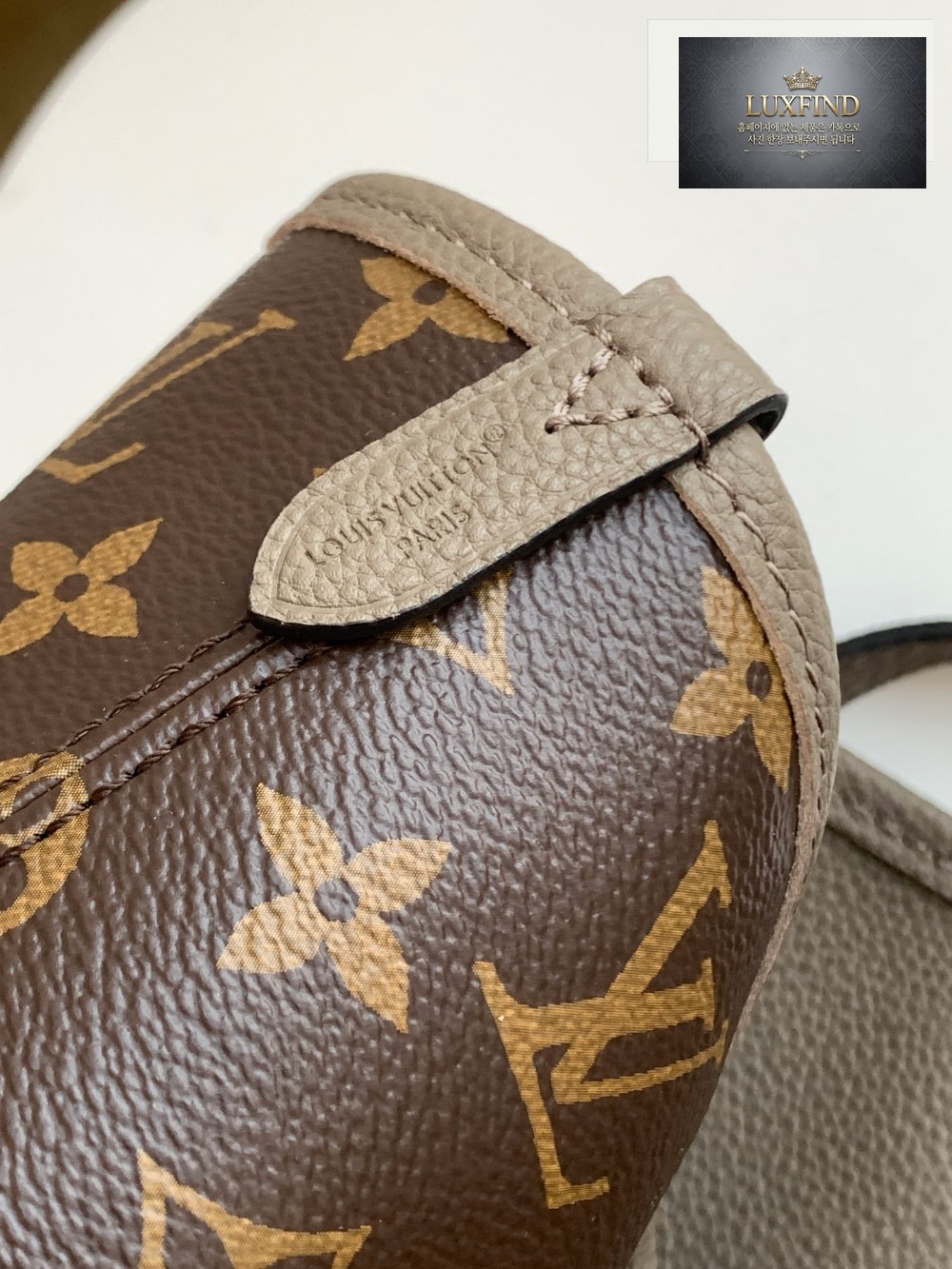 Louis Vuitton Neverfull Inside Out MM