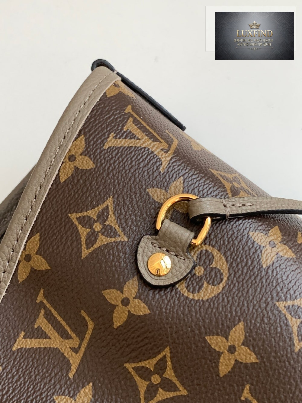 Louis Vuitton Neverfull Inside Out MM