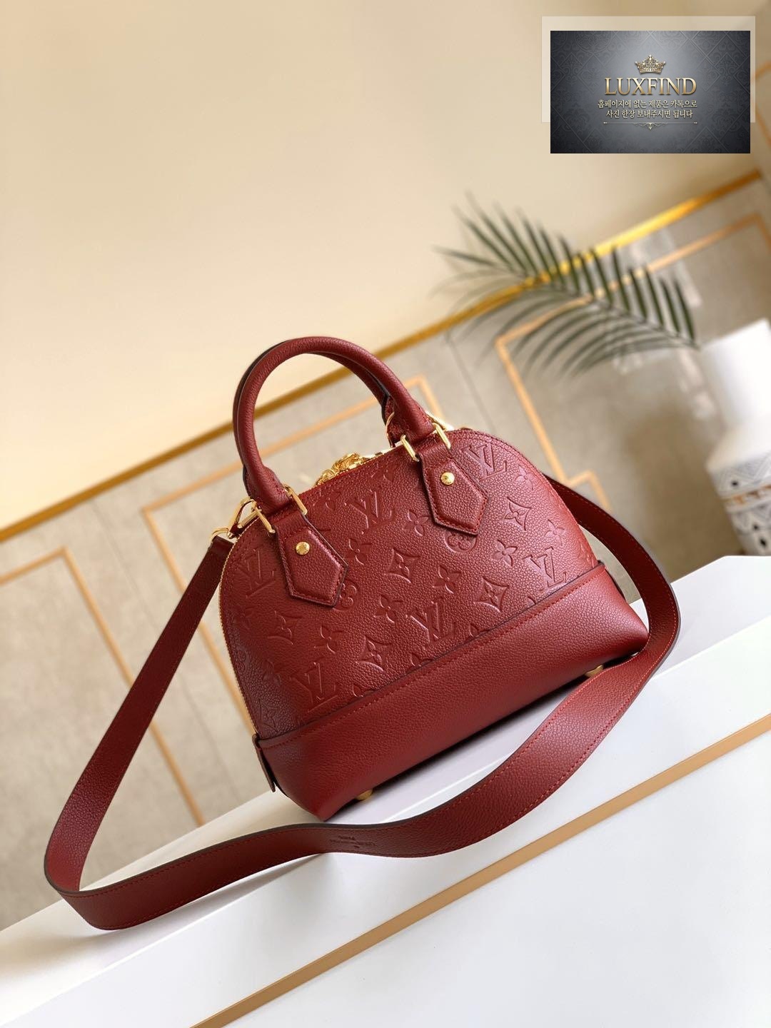 Louis Vuitton Neo Alma BB