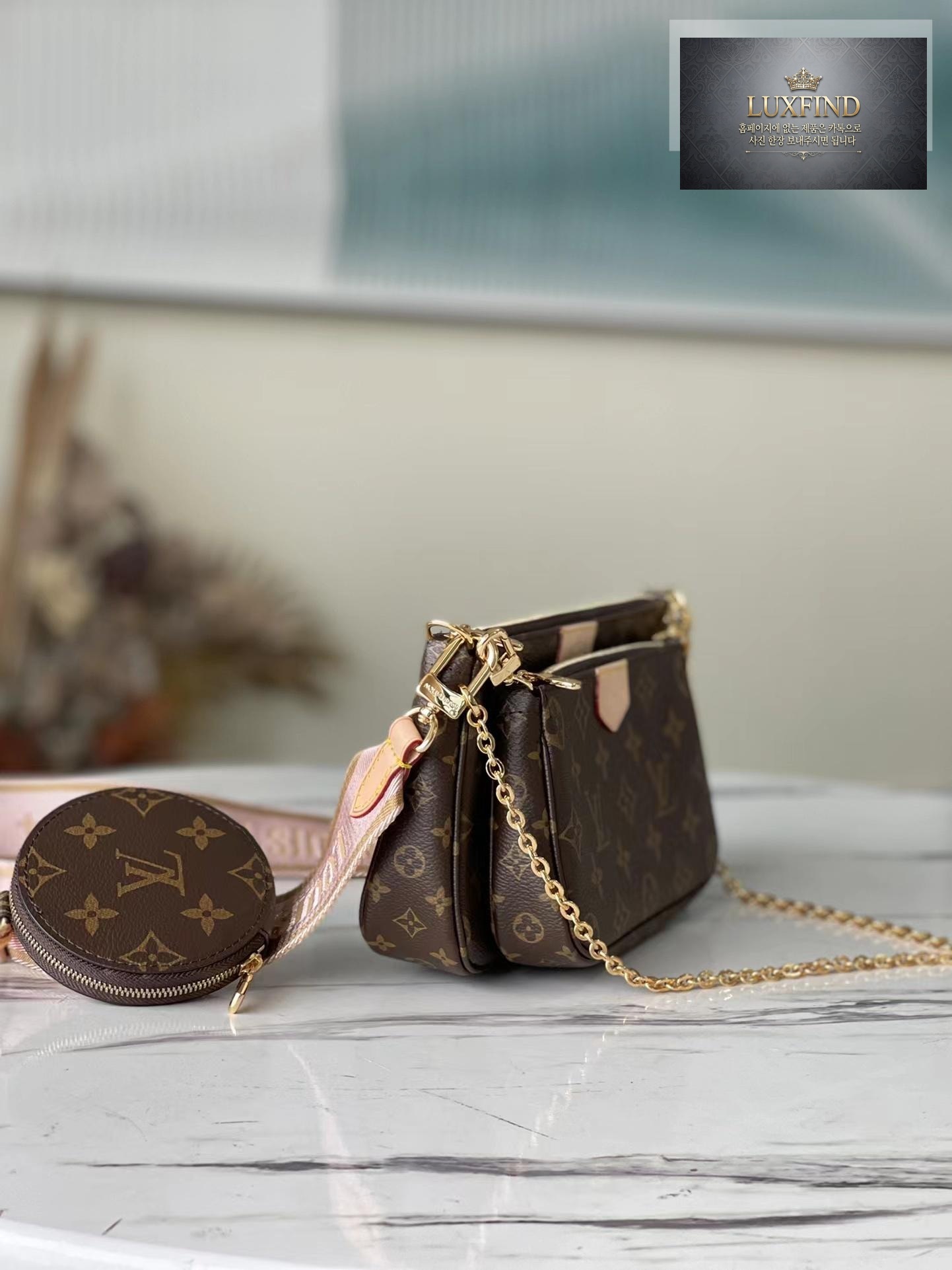 Louis Vuitton Multi Pochette Axesua