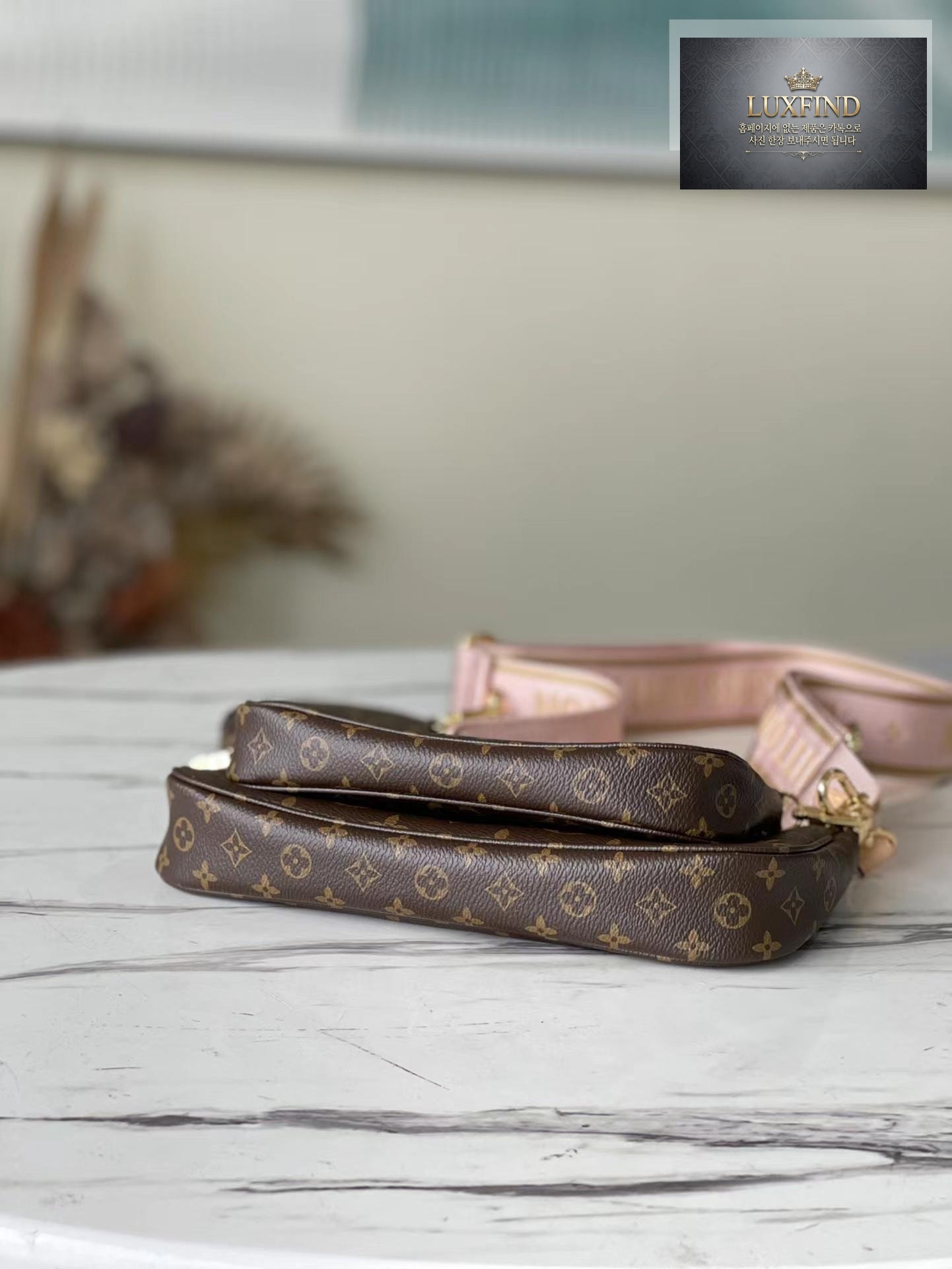 Louis Vuitton Multi Pochette Axesua