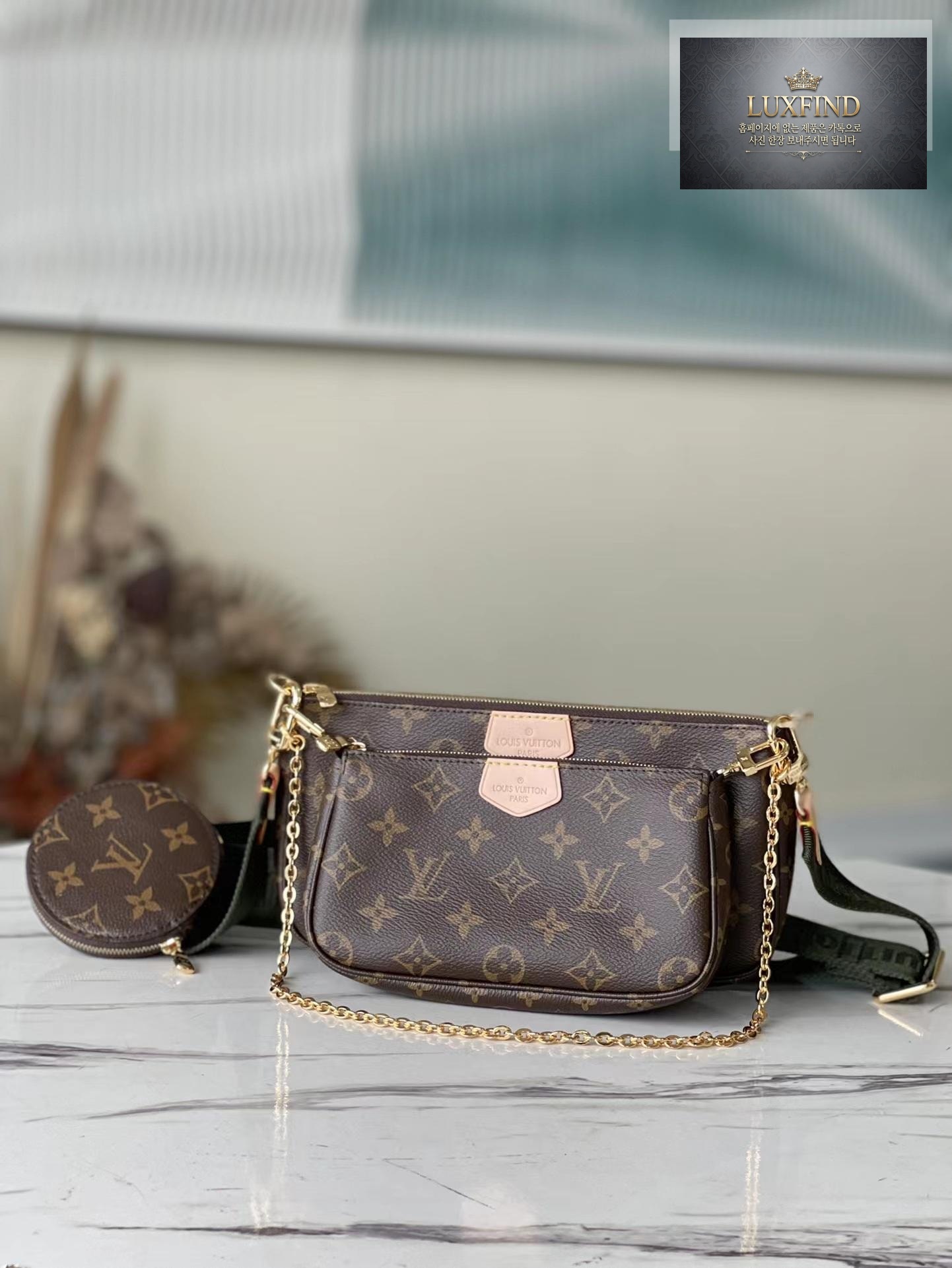 Louis Vuitton Multi Pochette Axesua