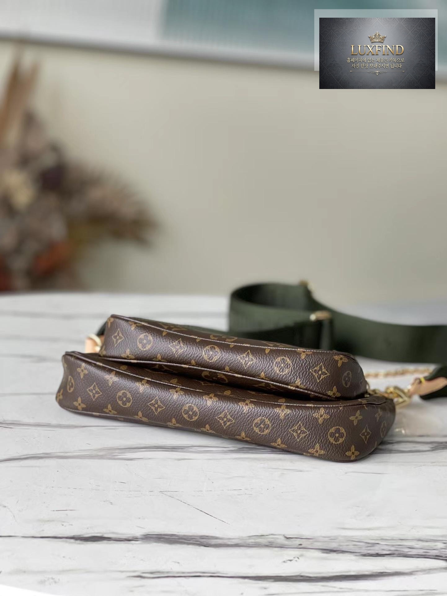 Louis Vuitton Multi Pochette Axesua