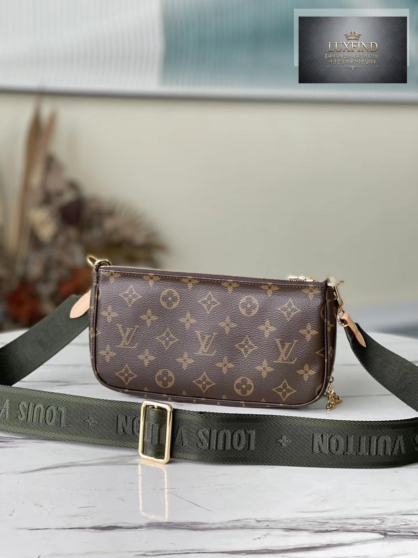 Louis Vuitton Multi Pochette Axesua
