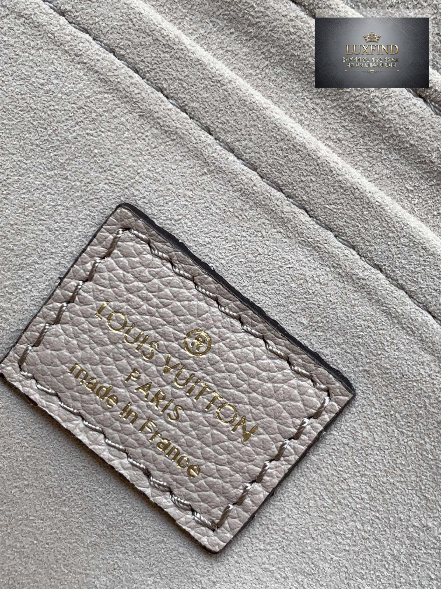 Louis Vuitton Lock Me Tender