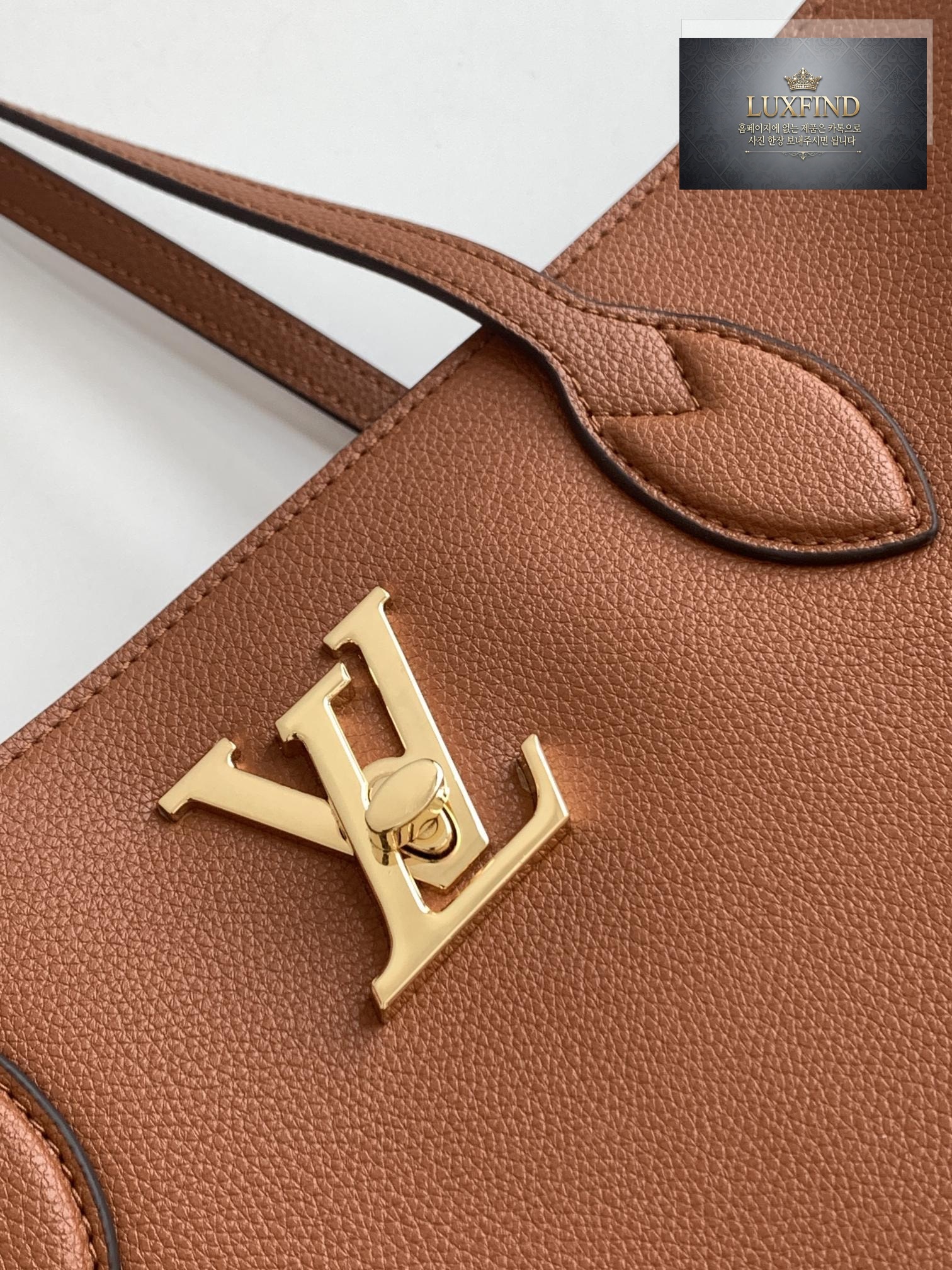 Louis Vuitton Lock Me Shopper