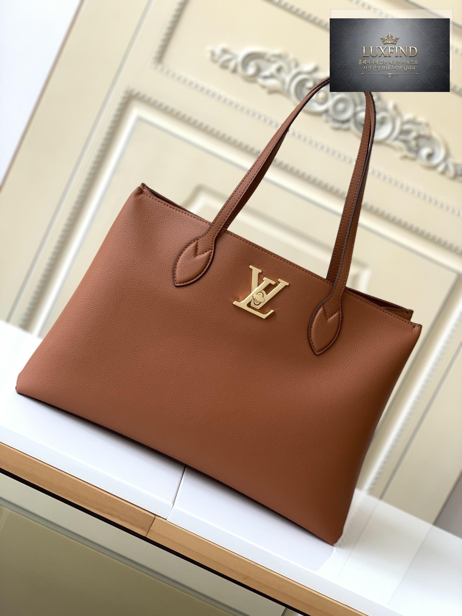 Louis Vuitton Lock Me Shopper