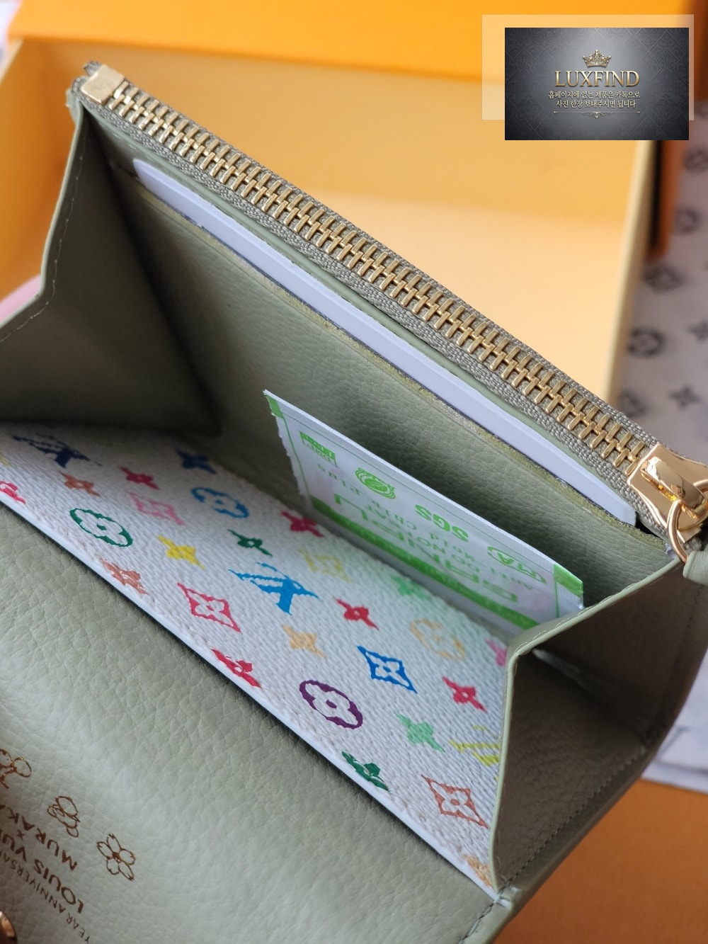 Louis Vuitton M14086
