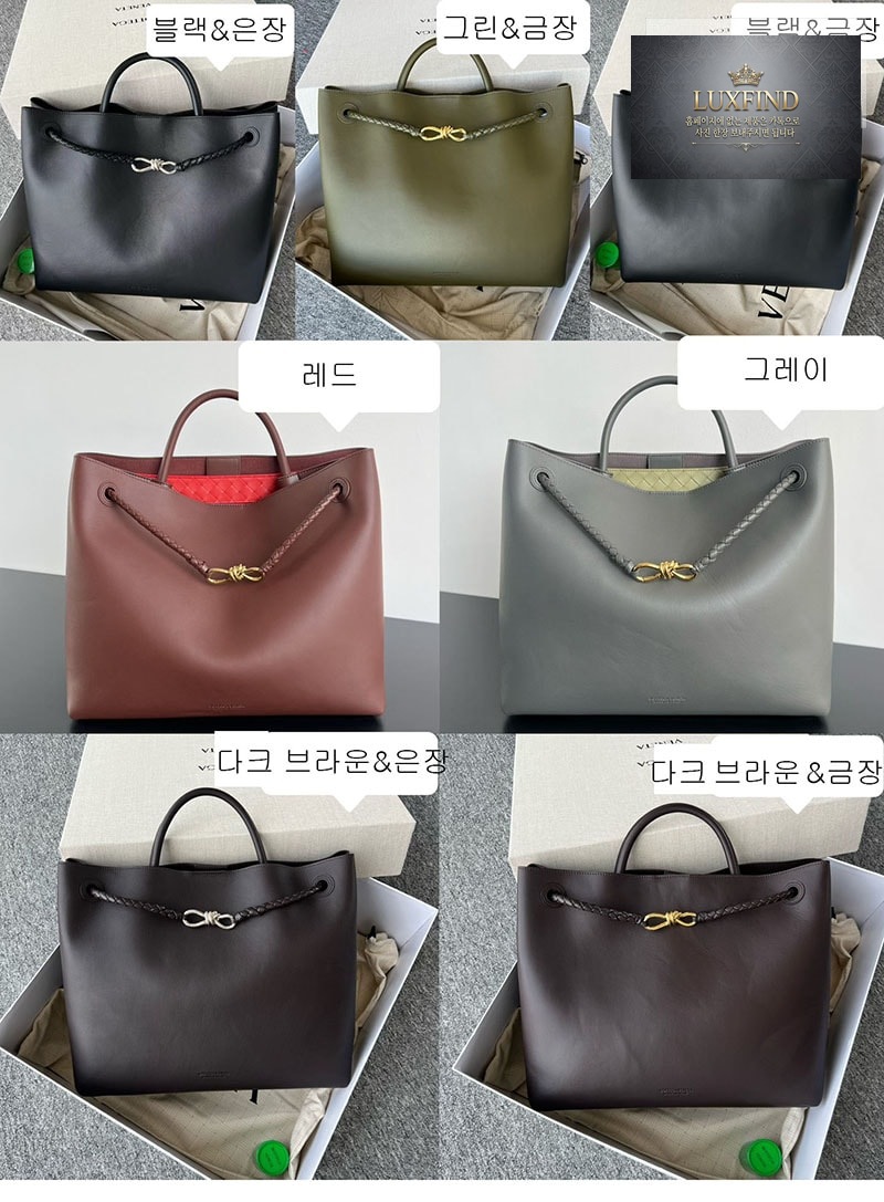 보테가베네타 라지 안디아모 백 “ 7 COLOR ”