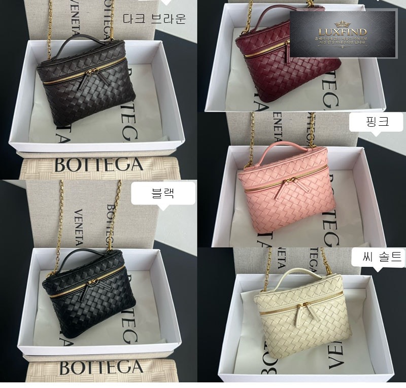 보테가베네타 소프트 베니티 백 “ 5 COLOR ”