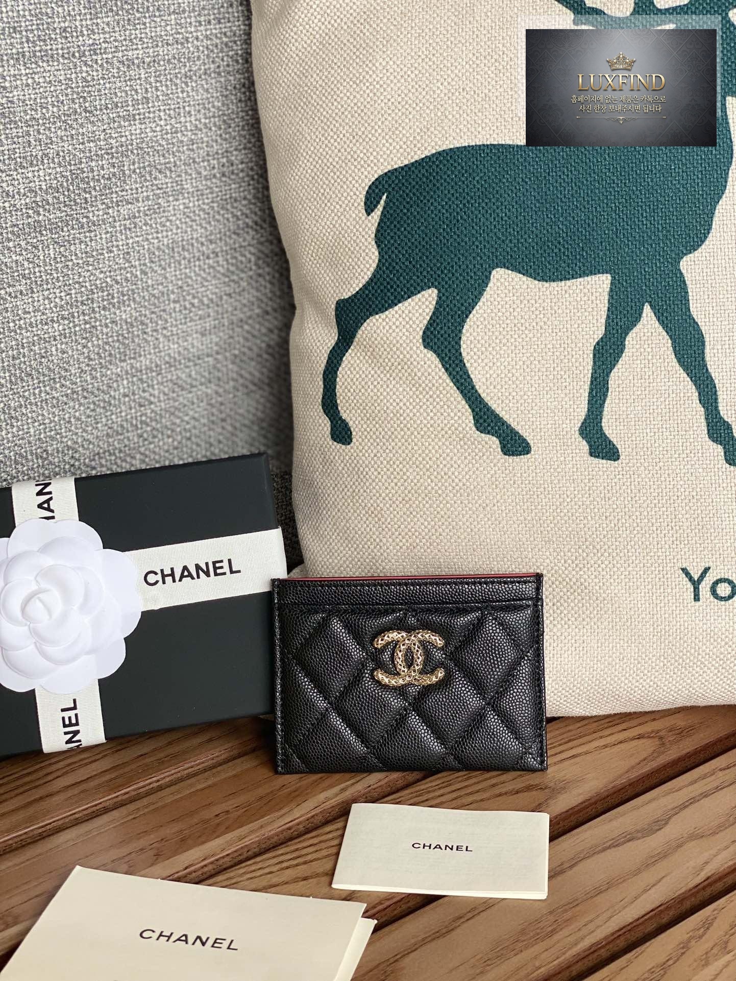 Chanel AP3188