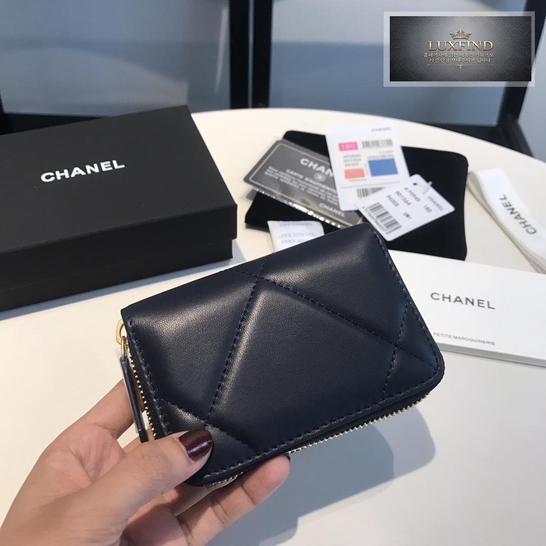 Chanel AP0949