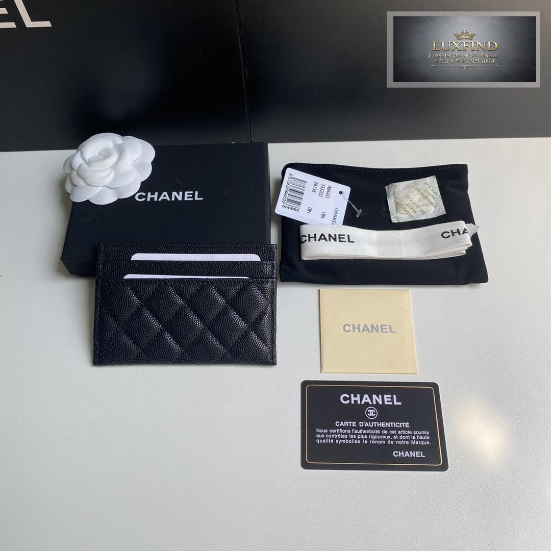 Chanel A84431