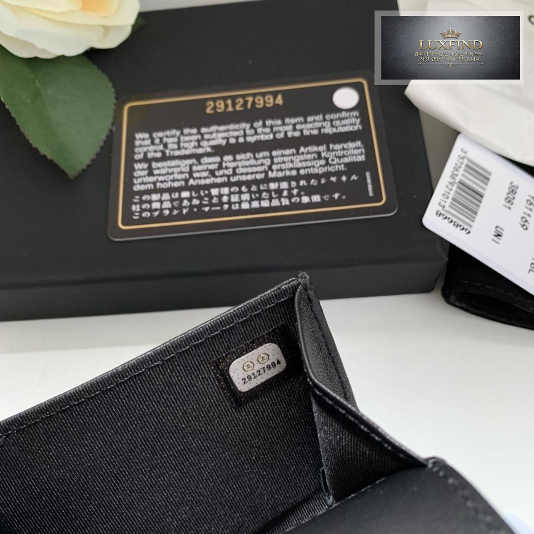 Chanel A80603