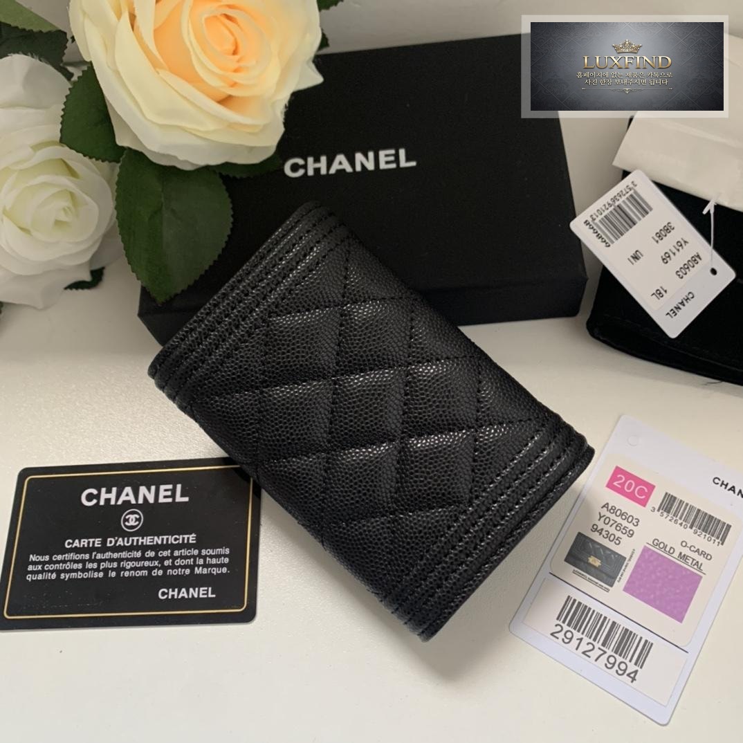 Chanel A80603