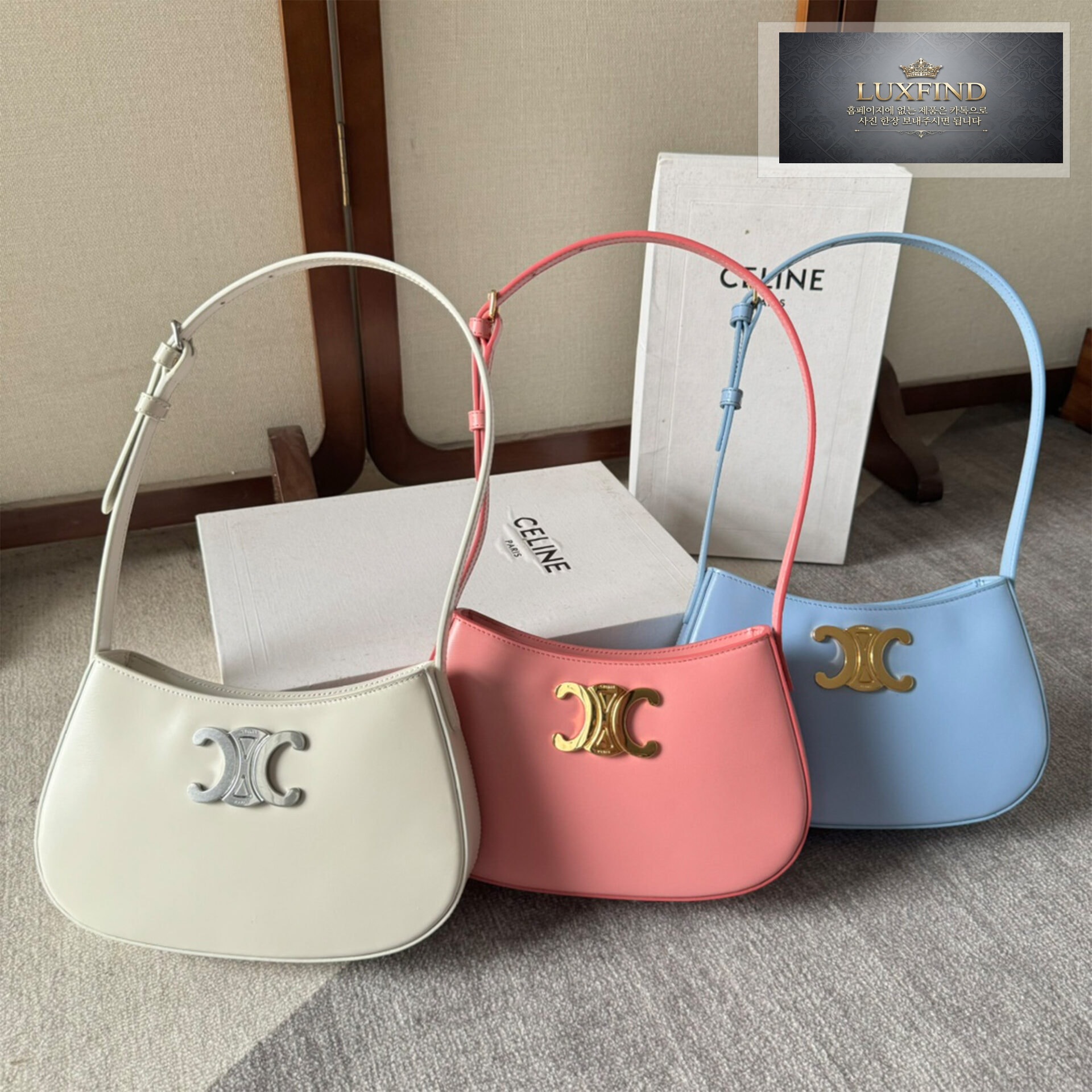셀린느 샤이니 카프스킨 미디엄 틸리 백 22*13.5*4CM “4COLOR”