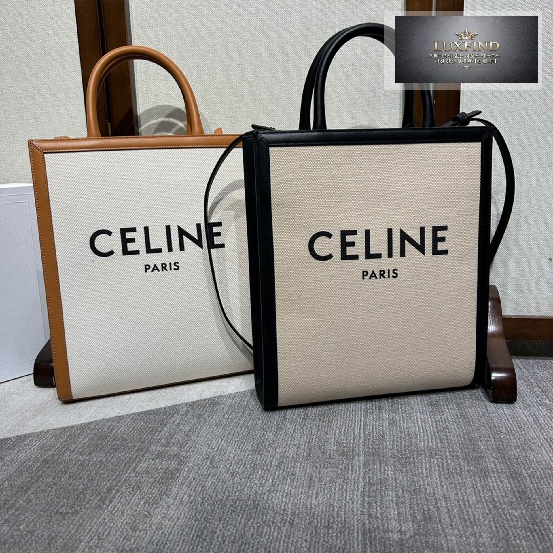 셀린 카바스 버티컬 스몰 캔버스 크로스백 28.5*33*8CM “2COLOR”