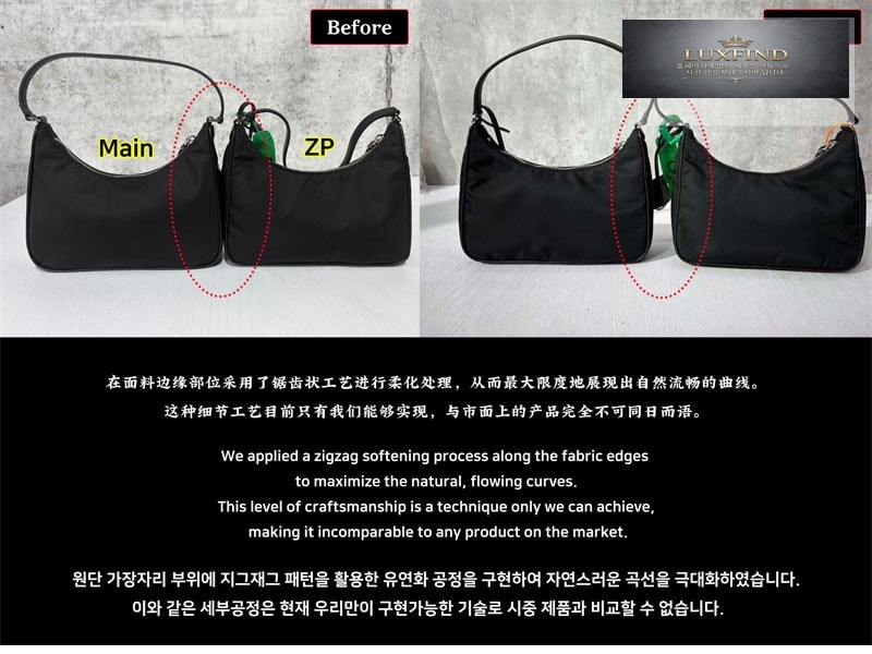 프라다 리에디션 사피아노 리나일론 호보백 1NE204