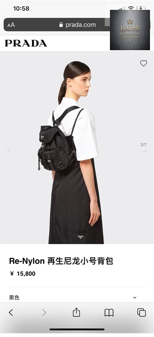 프라다 나일론 포코노 스몰 백팩 1BZ677
