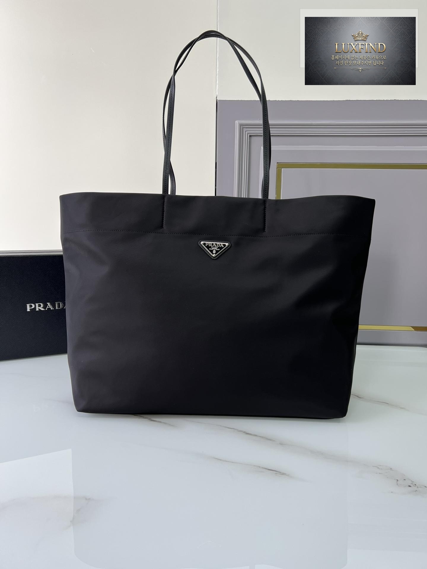 Prada Re-Edition Nylon Tote