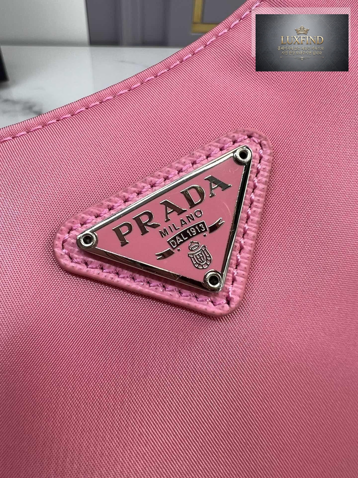 Prada Re-Edition 2005 Nylon Shoulder
