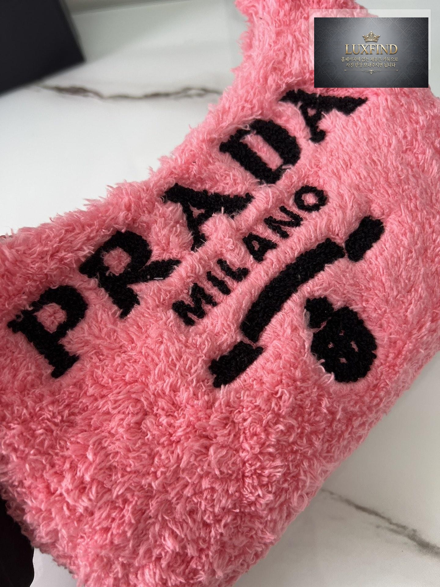 Prada Re-Edition 2000 Terry Mini