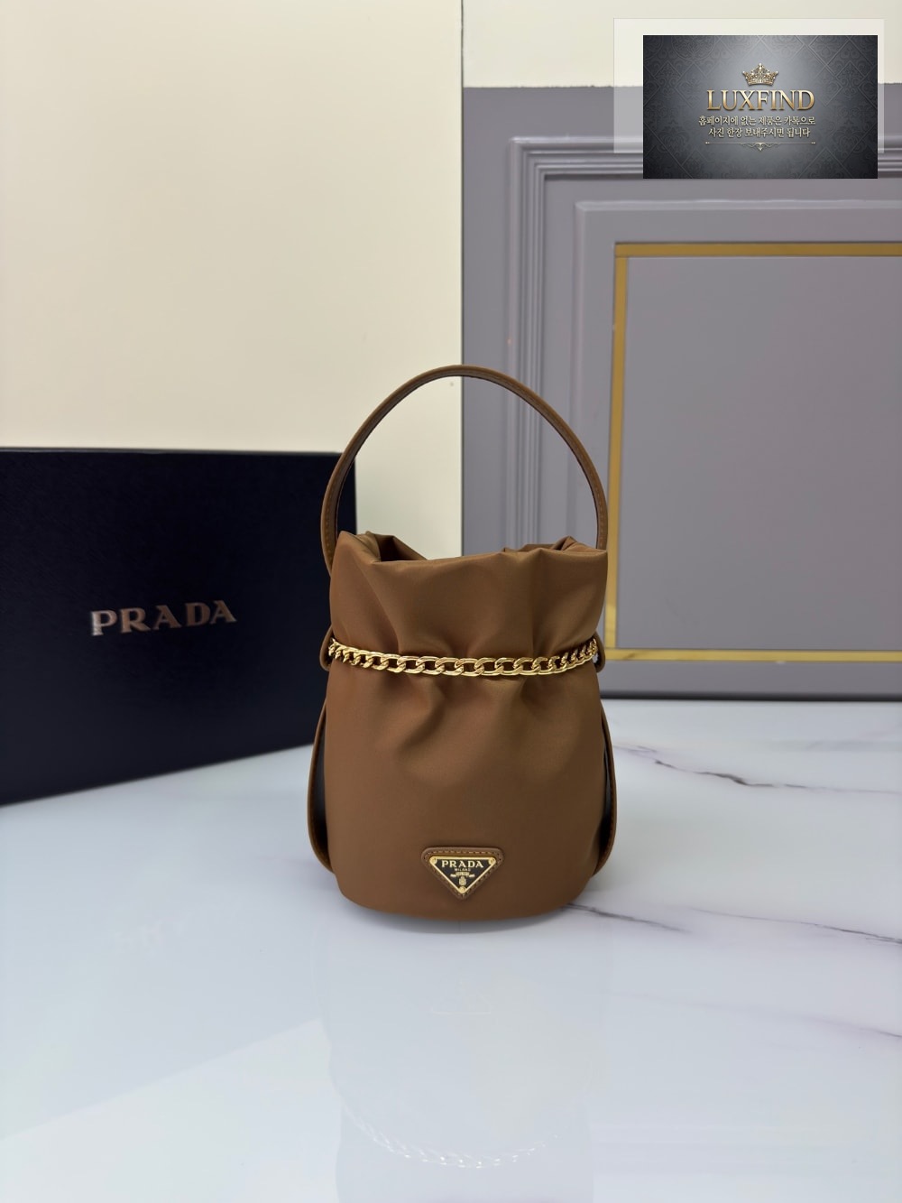 Prada Petit Sac Noir Re-Nylon Bucket
