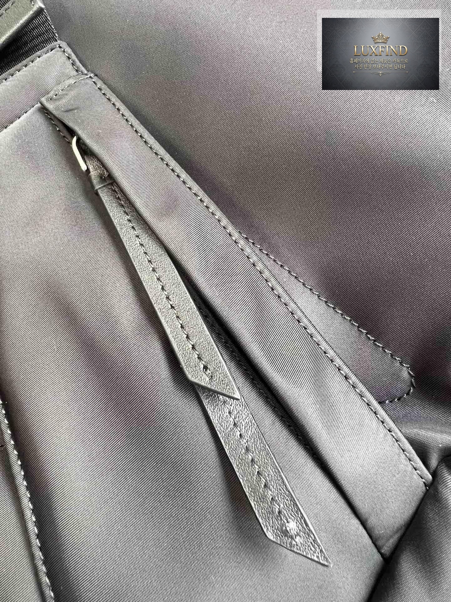 Prada Nylon Sling