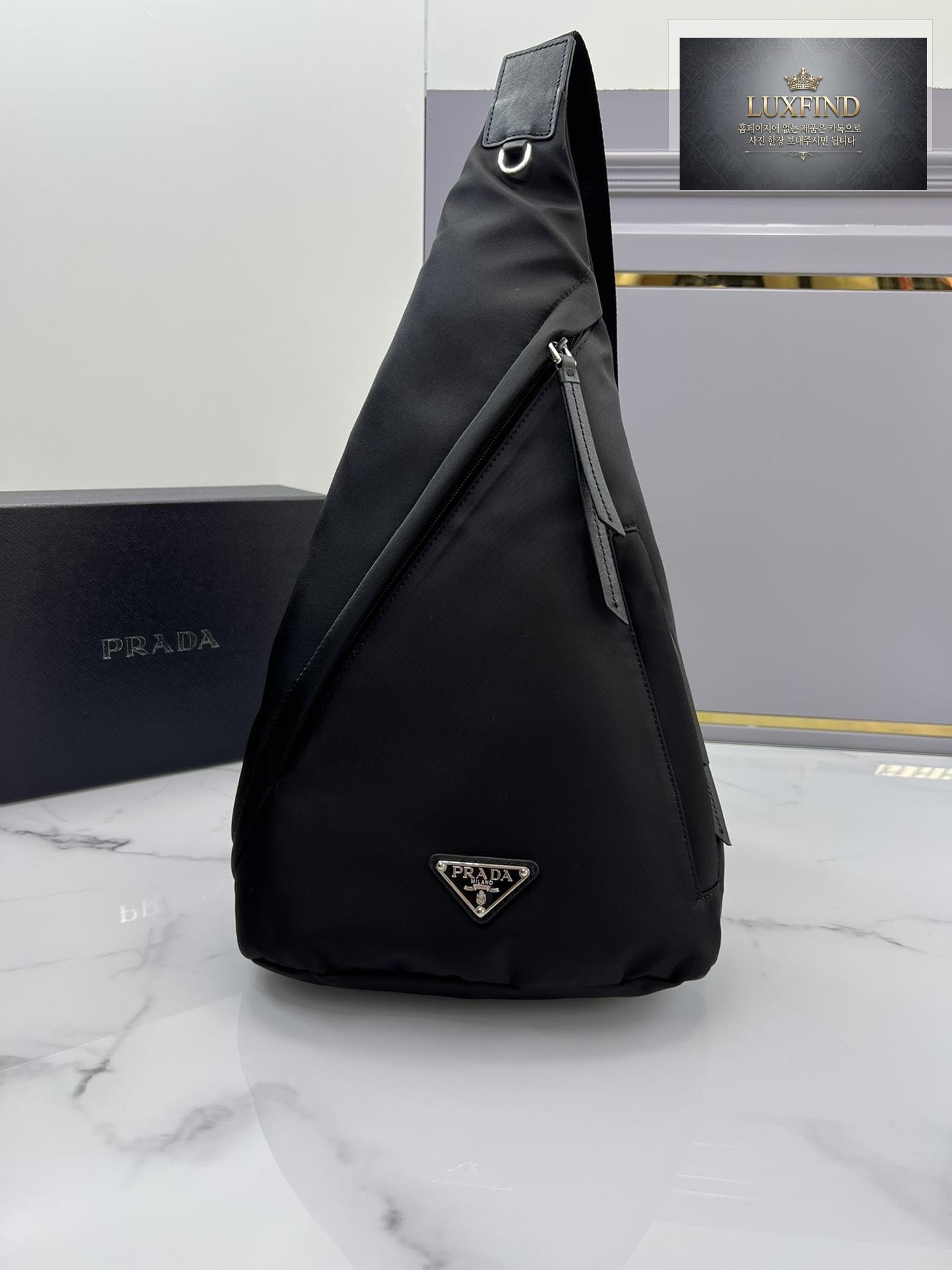 Prada Nylon Sling